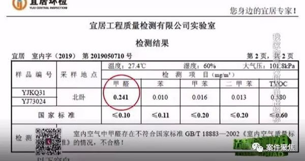 中国整木网 中国整木网