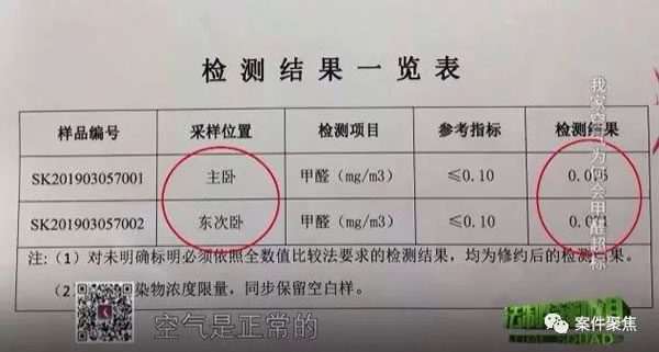 中国整木网 中国整木网