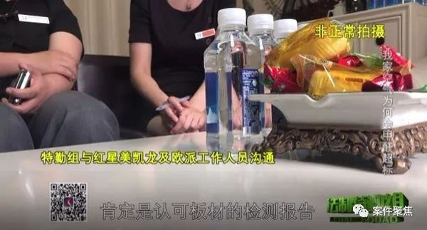 中国整木网 中国整木网