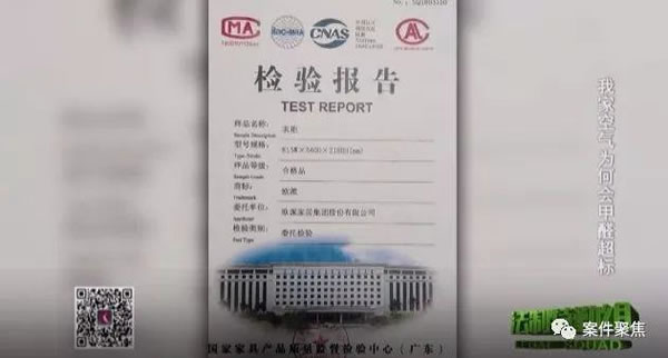 中国整木网 中国整木网