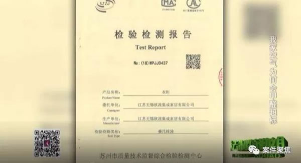 中国整木网 中国整木网