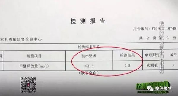 中国整木网 中国整木网