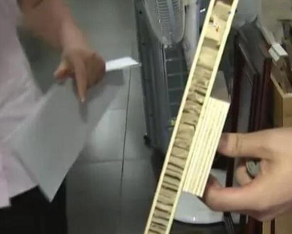 中国整木网 中国整木网