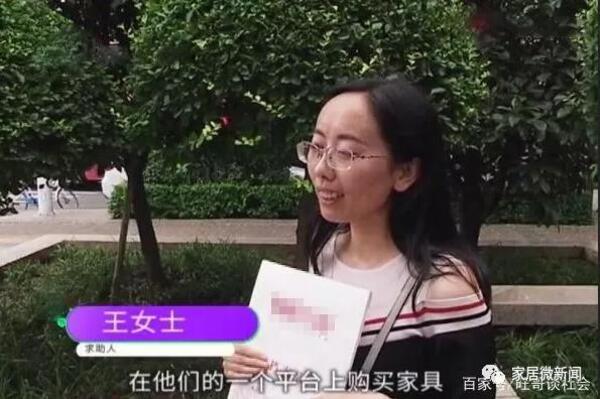 中国整木网 中国整木网