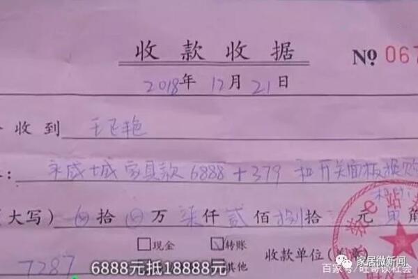 中国整木网 中国整木网