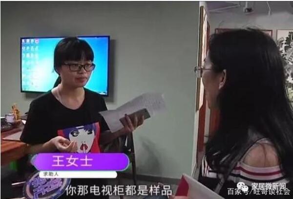 中国整木网 中国整木网