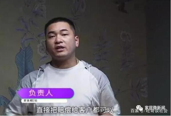 中国整木网 中国整木网