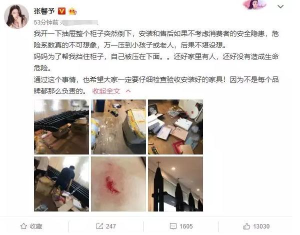 中国整木网 中国整木网