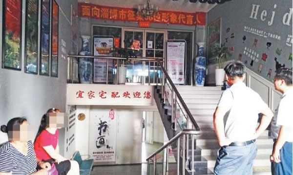 中国整木网 中国整木网