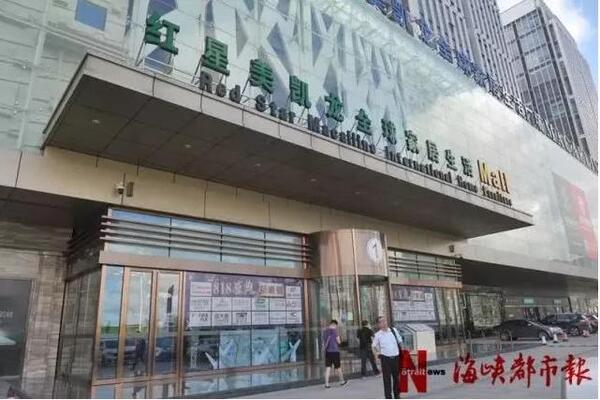 中国整木网 中国整木网