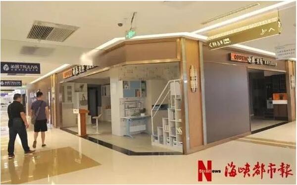 中国整木网 中国整木网