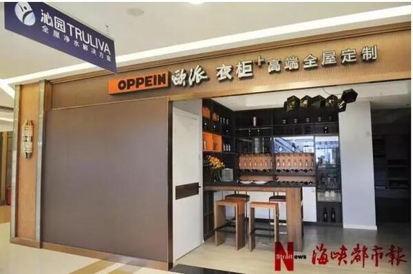 中国整木网 中国整木网