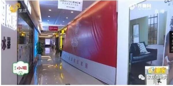 中国整木网 中国整木网