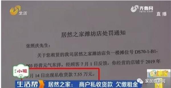 中国整木网 中国整木网