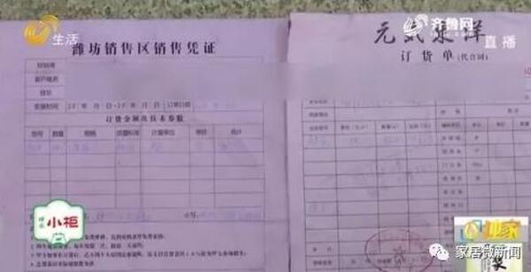 中国整木网 中国整木网