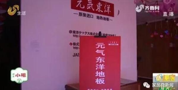 中国整木网 中国整木网