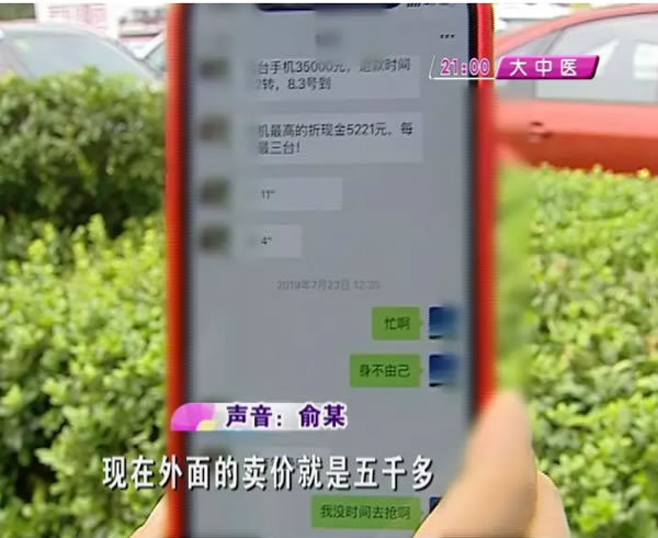 中国整木网 中国整木网