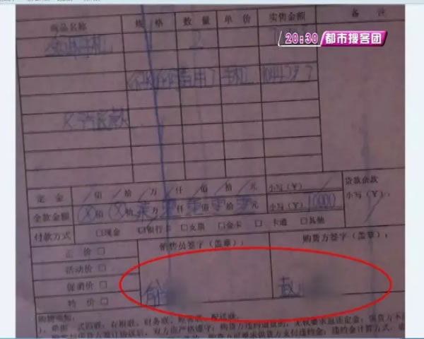 中国整木网 中国整木网