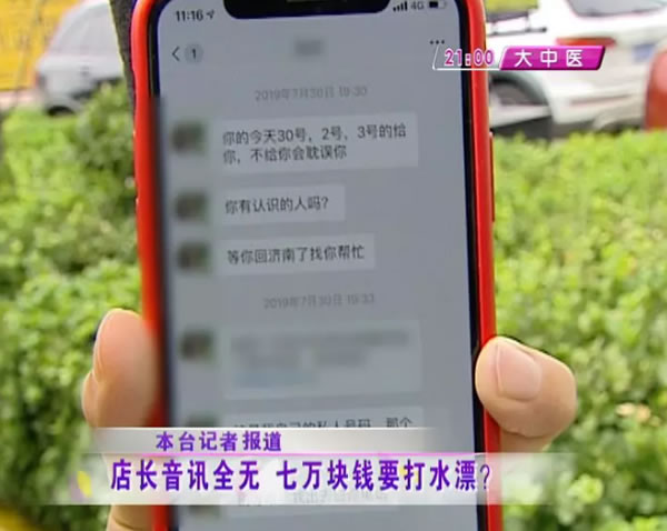 中国整木网 中国整木网