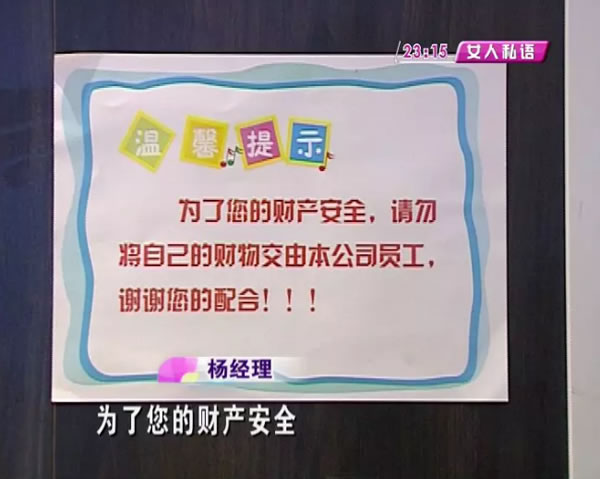 中国整木网 中国整木网