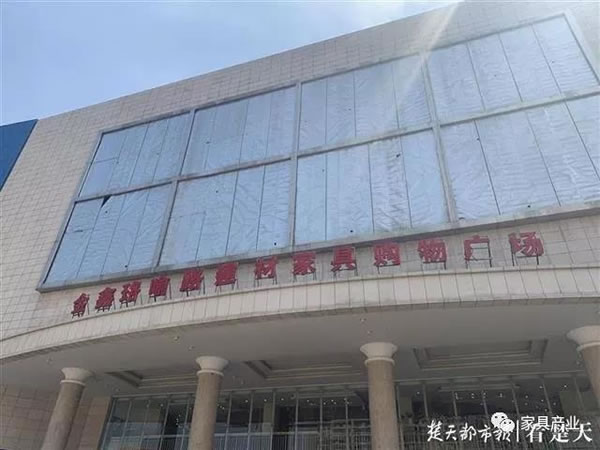 中国整木网 中国整木网