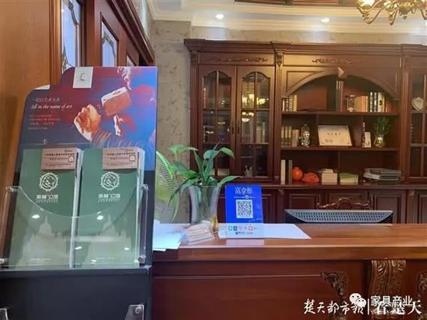 中国整木网 中国整木网