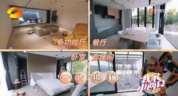 中国整木网 中国整木网