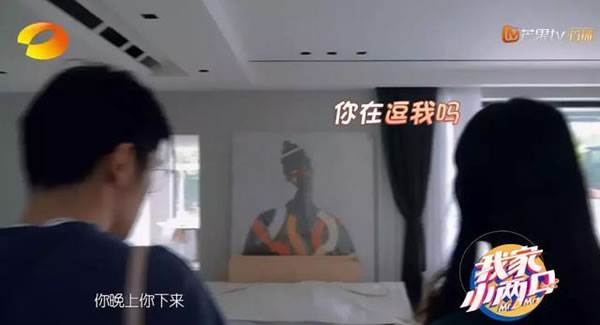 中国整木网 中国整木网