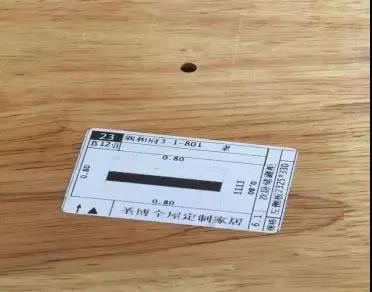 中国整木网 中国整木网