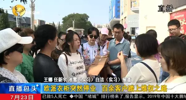 中国整木网 中国整木网