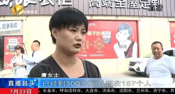 中国整木网 中国整木网