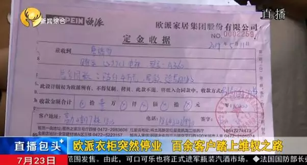 中国整木网 中国整木网