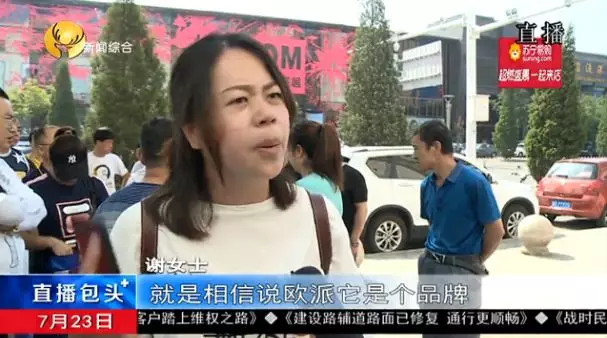 中国整木网 中国整木网