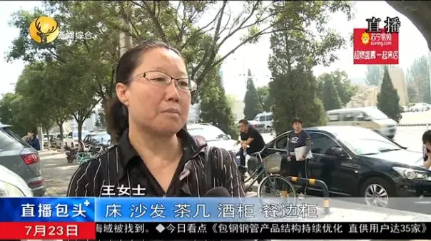 中国整木网 中国整木网