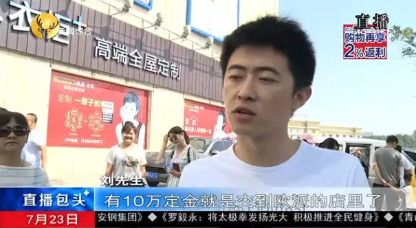 中国整木网 中国整木网