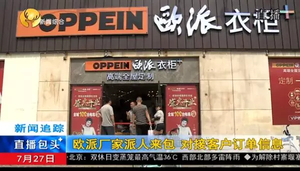 中国整木网 中国整木网