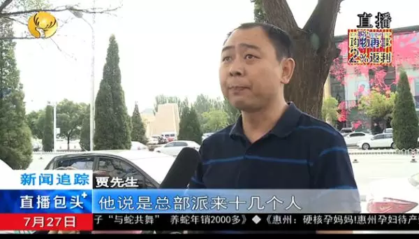 中国整木网 中国整木网