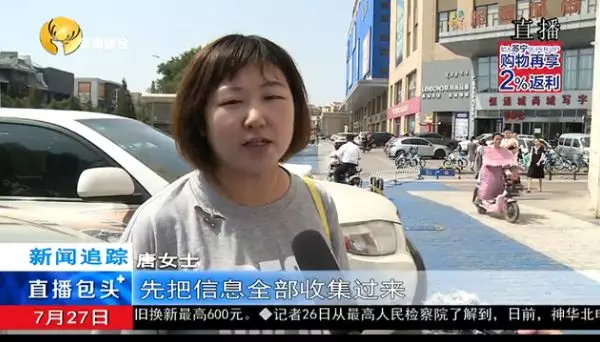 中国整木网 中国整木网