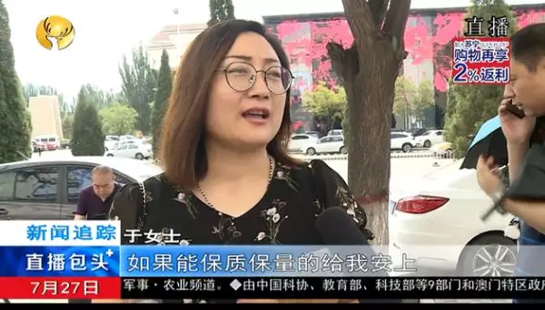 中国整木网 中国整木网