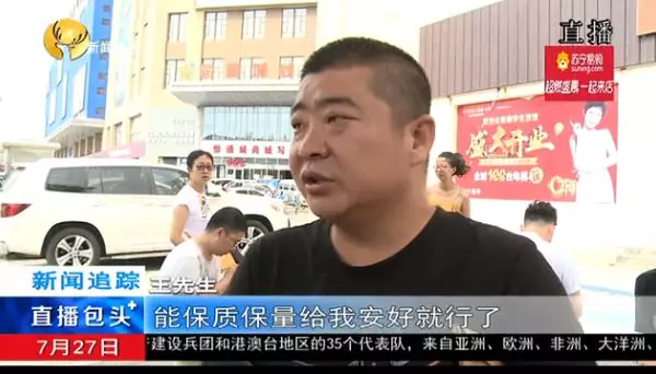 中国整木网 中国整木网