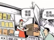 900块钱网购新床一踩就塌?买家腰椎骨断裂!网购家具需谨慎了定制家居