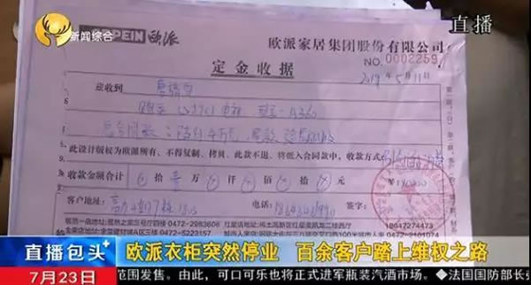 中国整木网 中国整木网