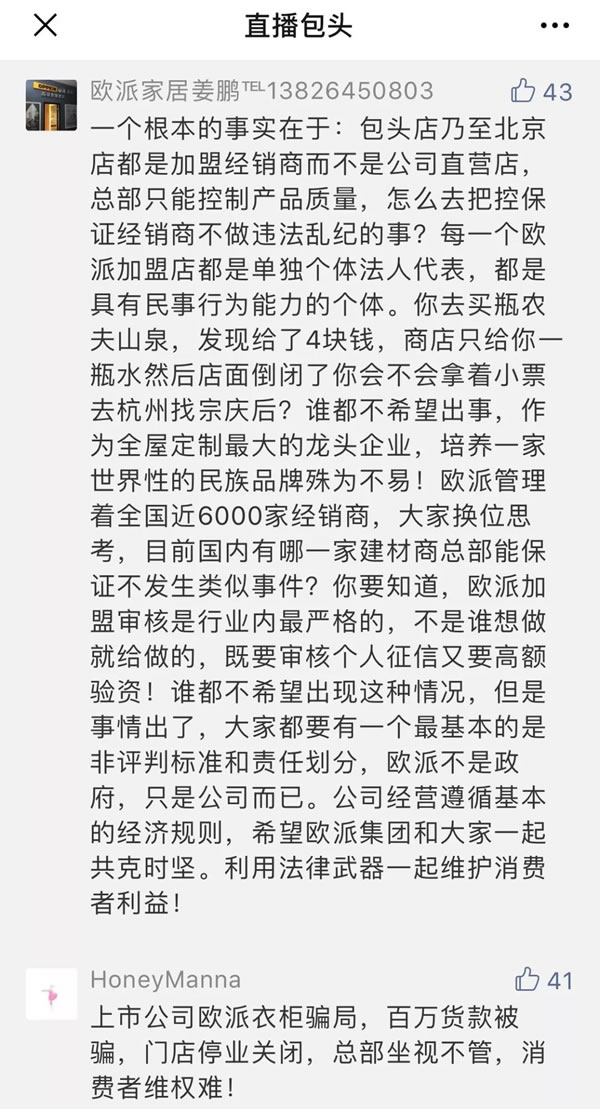 中国整木网 中国整木网