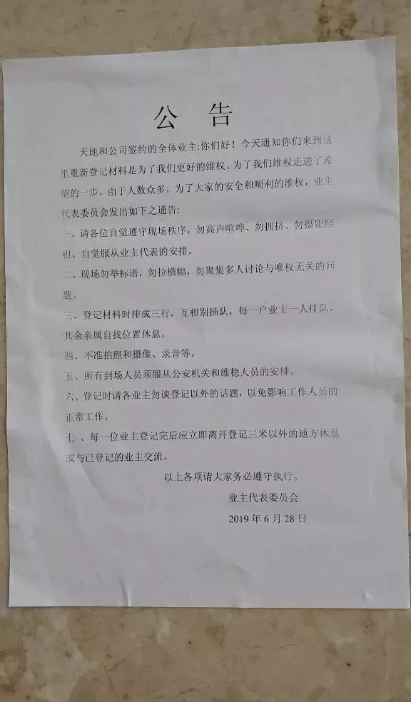 中国整木网 中国整木网