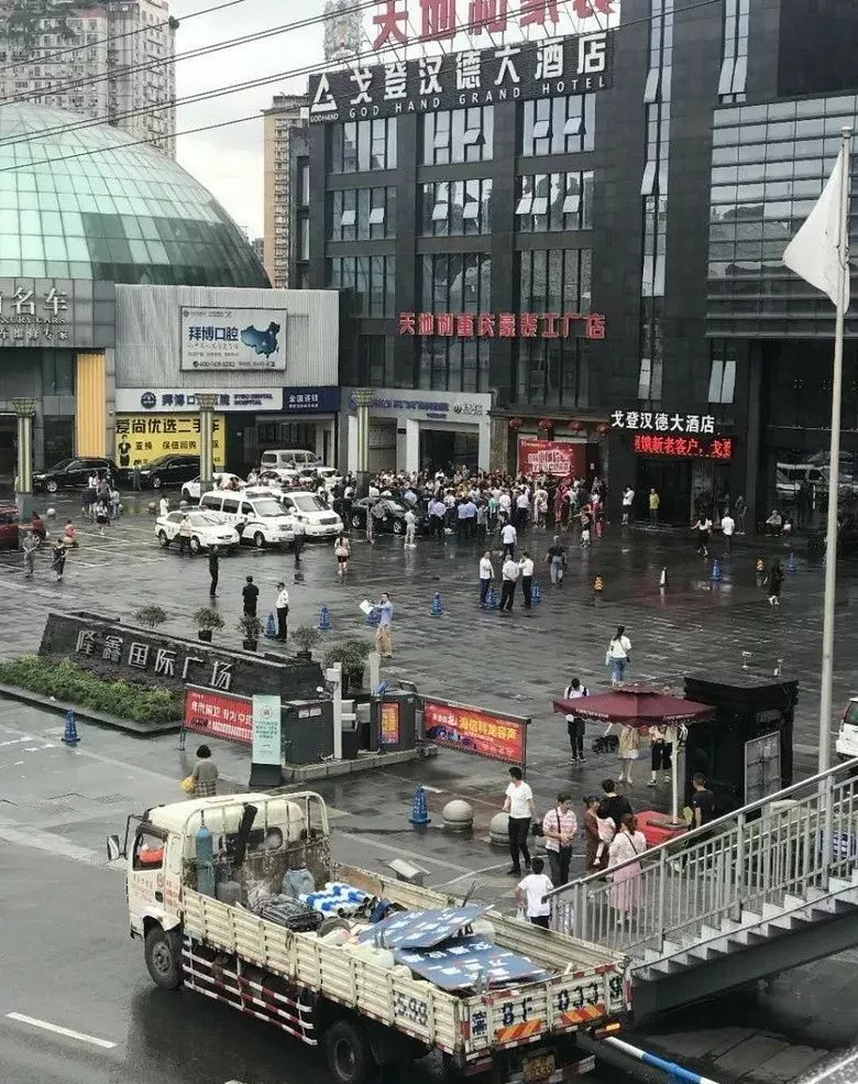 中国整木网 中国整木网