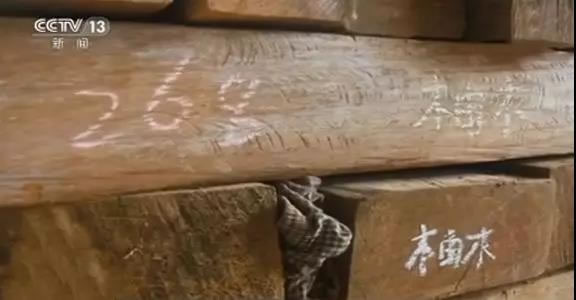 中国整木网 中国整木网