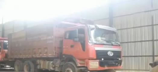 中国整木网 中国整木网