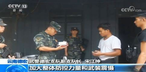 中国整木网 中国整木网