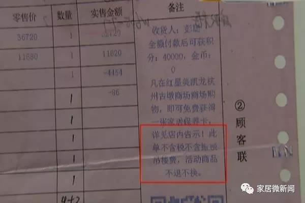 中国整木网 中国整木网