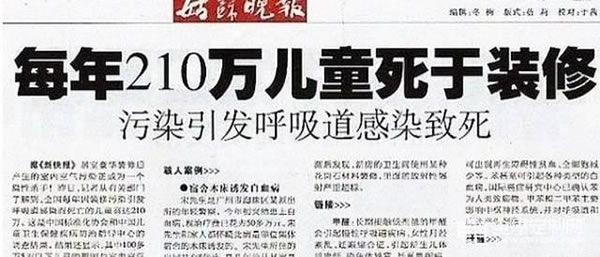 中国整木网 中国整木网